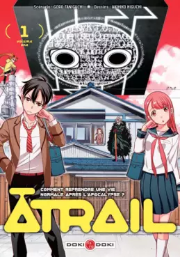 Manga - Manhwa - Atrail