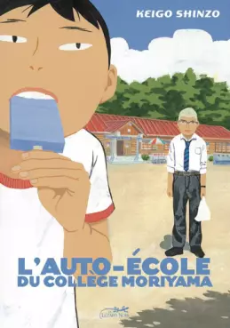 Manga - Manhwa - Auto-école du collège Moriyama (l')