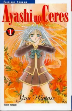 Manga - Ayashi no ceres