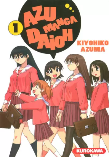 Manga - Azumanga Daioh