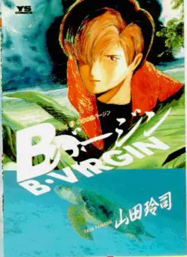 B Virgin vo