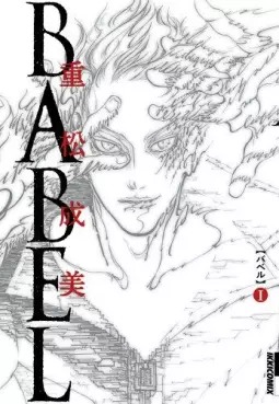 Manga - Babel vo