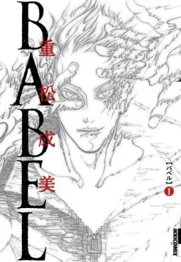 Manga - Manhwa - Babel vo