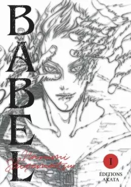 Manga - Manhwa - Babel