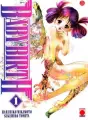 Japanese Manga Kodansha Kiss KC Satoru Hiura Hotaru no Hikari Complete 15  Vo