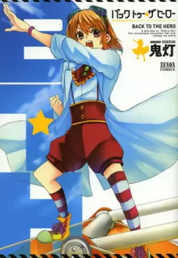 Manga - Back to the hero vo