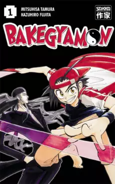 Manga - Bakegyamon