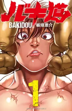 Manga - Baki-dou (2018) vo