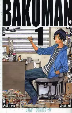Manga - Bakuman