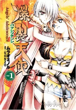 Manga - Bakuretsu tenshi vo