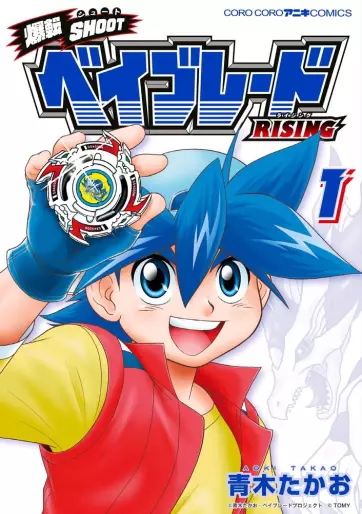 Manga - Bakuten Shoot Beyblade: Rising vo