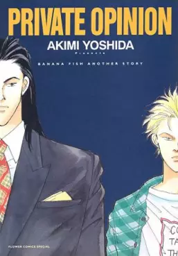 Manga - Banana fish - Bangai-hen - Private Opinion vo