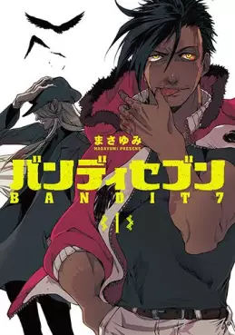 Manga - Bandit Seven vo