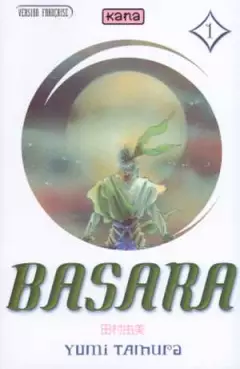Manga - Basara
