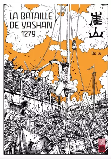 Manga - Bataille de Yashan 1279 (La)