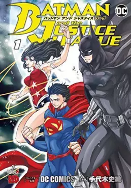 Manga - Batman and Justice League vo
