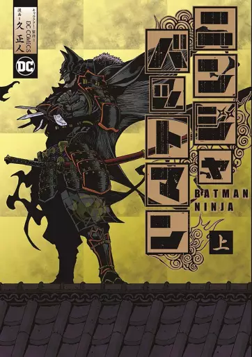 Manga - Batman Ninja vo