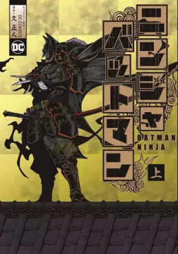 Mangas - Batman Ninja vo