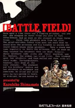 Manga - Manhwa - Battlefield vo