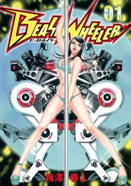 Manga - Beast Wheeler vo