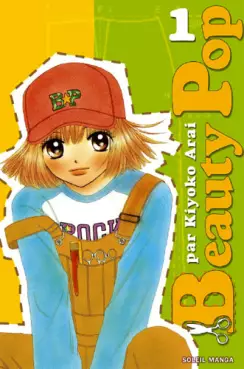 Manga - Manhwa - Beauty pop