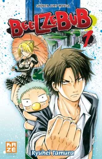 Manga - Beelzebub