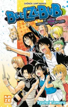 Manga - Beelzebub & autres histoires maléfiques