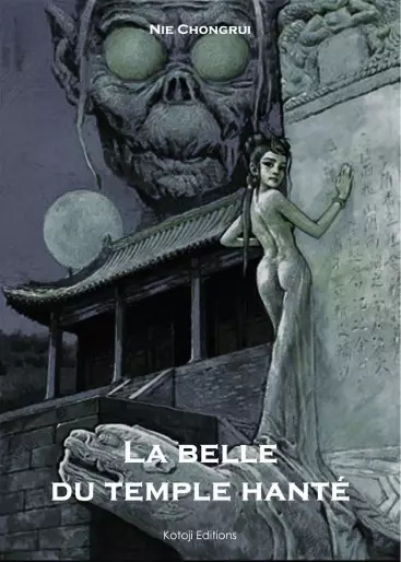 Manga - Belle du temple hanté (la)