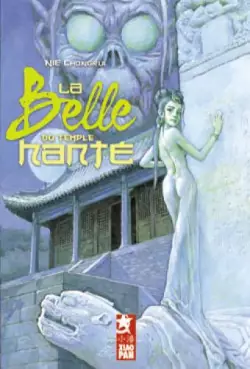 Manga - Manhwa - Belle du temple hanté (la) - Xiao Pan