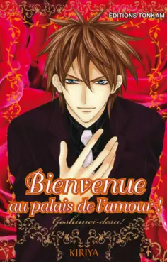 Mangas - Bienvenue au palais de l'amour