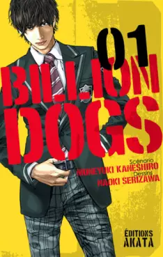 manga - Billion Dogs