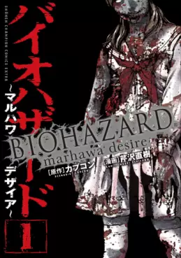 Biohazard - Marhawa Desire vo