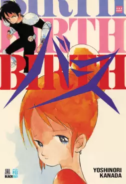 Manga - Manhwa - Birth