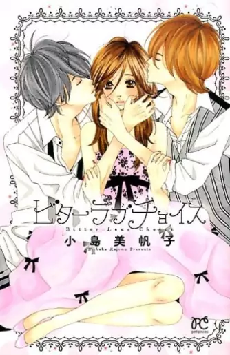 Manga - Bitter Love Choice vo