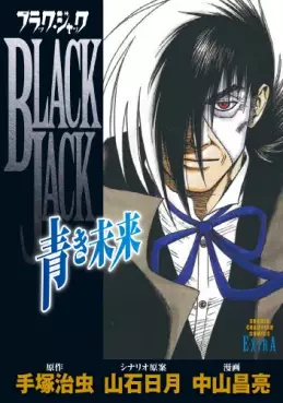Manga - Black Jack - Aoki Mirai vo