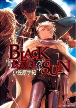 Manga - Black sun doreiô vo