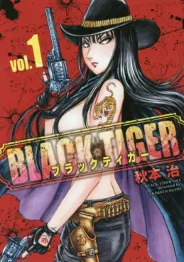 Manga - Black Tiger vo