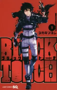 Mangas - Black Torch vo