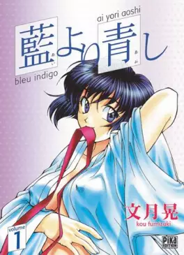 Manga - Bleu indigo