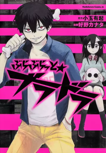 Manga - Brabratt - Blood Lad vo