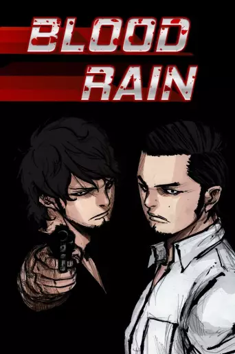 Manga - Blood Rain - Webtoon
