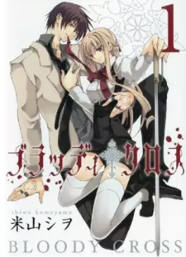 Manga - Manhwa - Bloody Cross vo