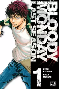 Manga - Bloody Monday - Last Season