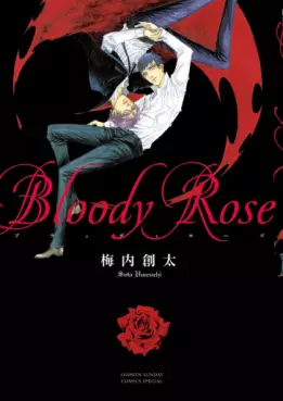Manga - Bloody Rose vo
