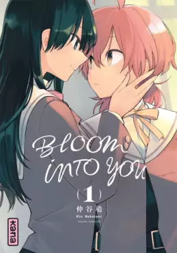 Manga - Manhwa - Bloom into you