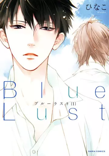 Manga - Blue Lust vo