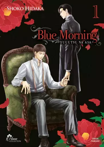 Manga - Blue Morning