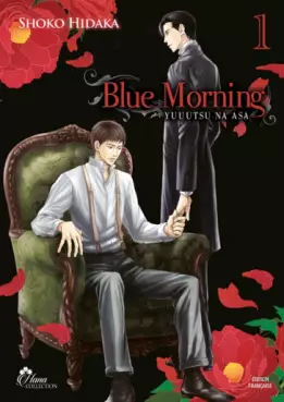 Manga - Manhwa - Blue Morning