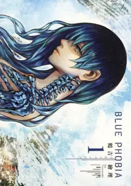 Manga - Blue Phobia vo