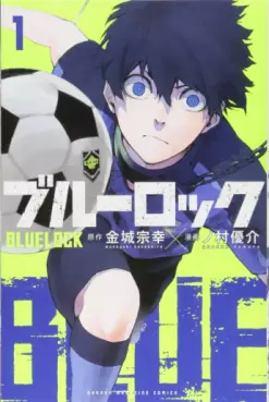 Manga - Blue Lock vo
